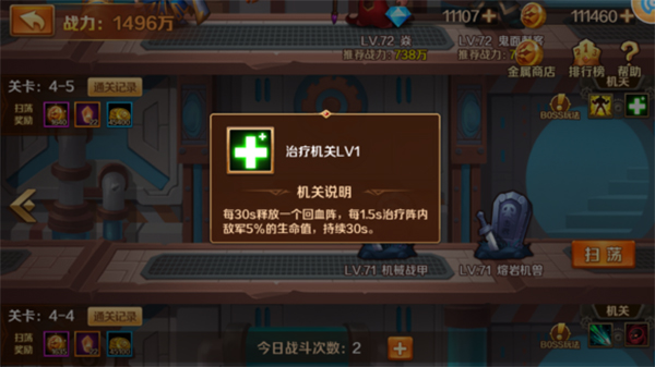 新斗罗大陆果盘版