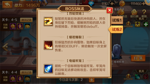 新斗罗大陆果盘版