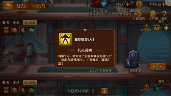 新斗罗大陆果盘版