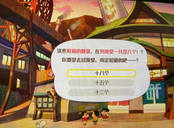 蜡笔小新煤炭镇的小白中文版