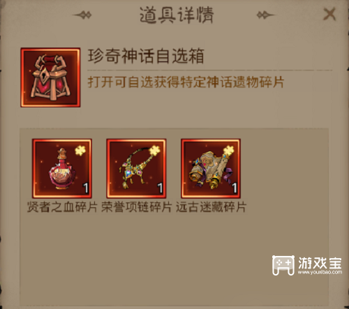 英雄没有闪西游奇遇活动玩法攻略