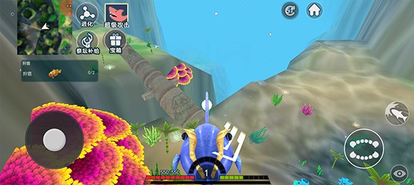 海底进化世界中文版截图1