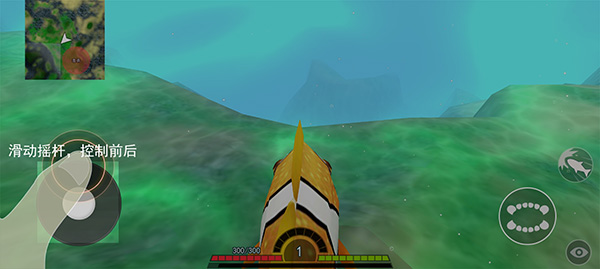 海底进化世界中文版