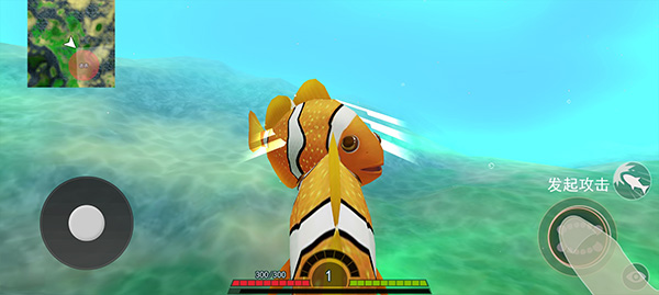 海底进化世界中文版