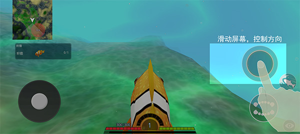 海底进化世界中文版