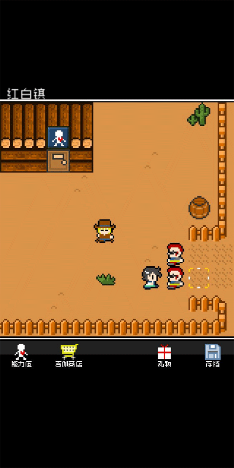 那家伙是四天王之中最有钱的