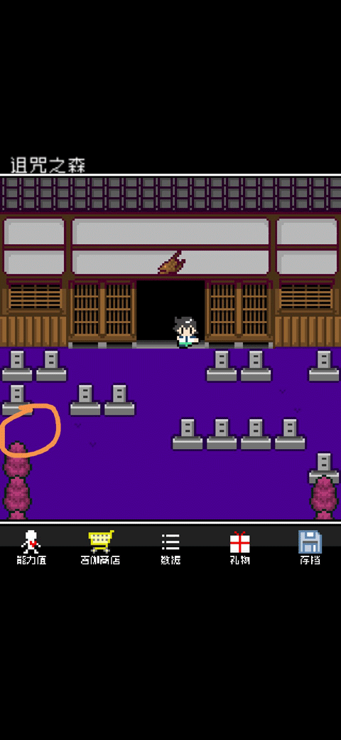 那家伙是四天王之中最有钱的