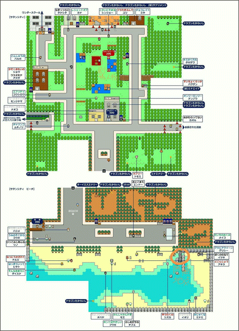 那家伙是四天王之中最有钱的