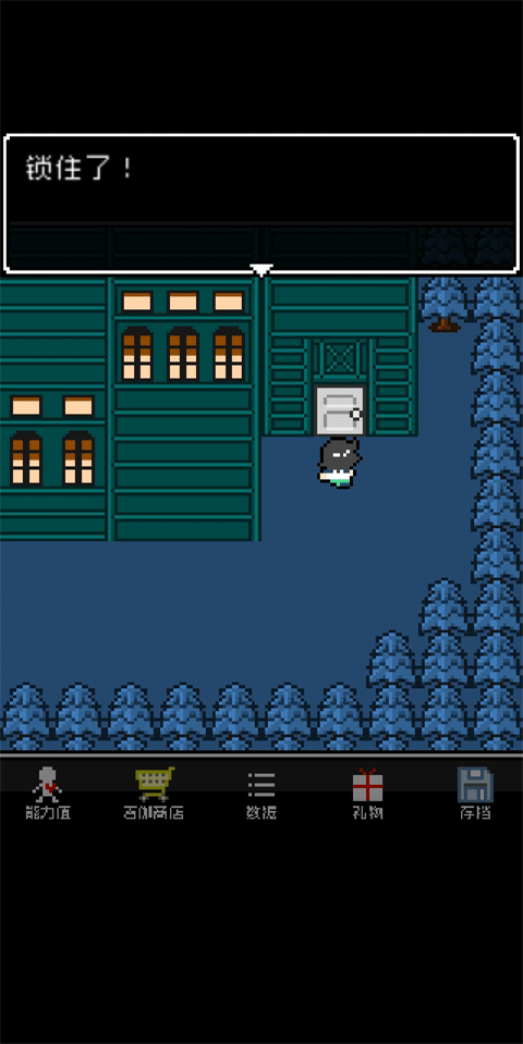 那家伙是四天王之中最有钱的