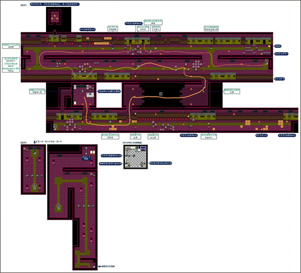 那家伙是四天王之中最有钱的