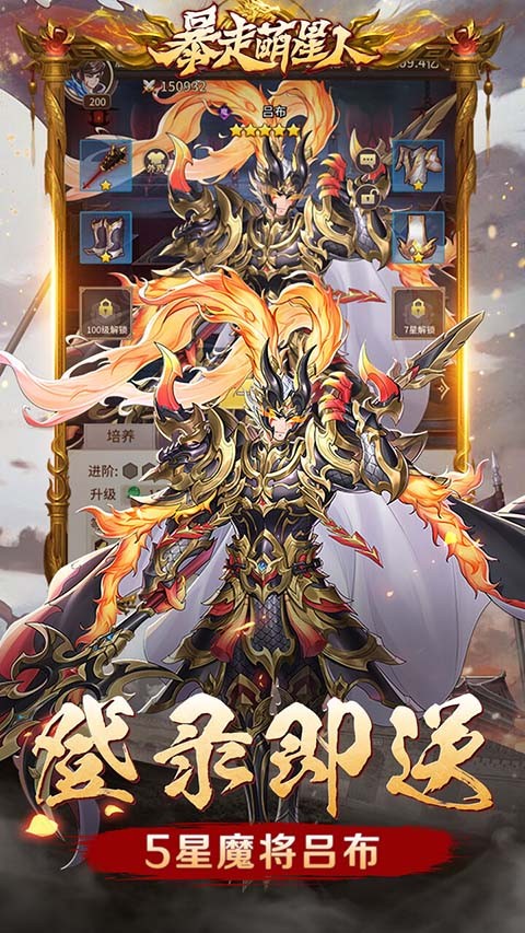 暴走萌星人激爽0.1折截图5