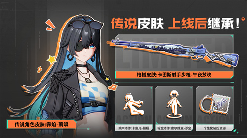 《命运扳机》7.25 测试重磅启动！ 「初见杯」赛事同步官宣