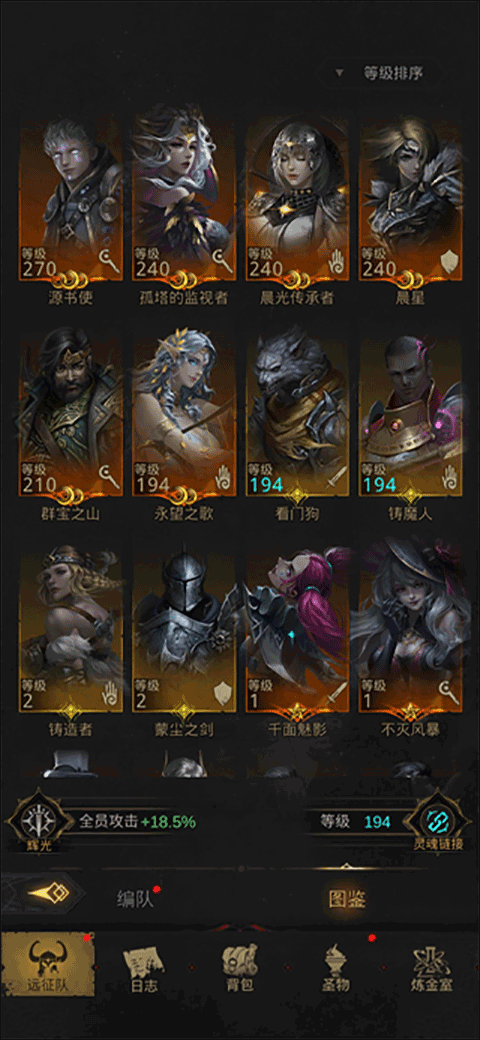 地下城堡3魂之诗