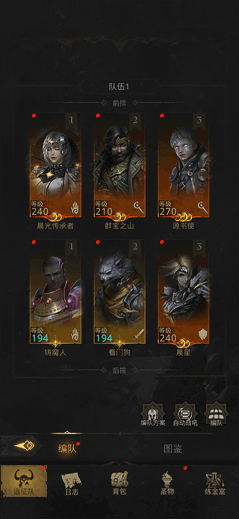 地下城堡3魂之诗