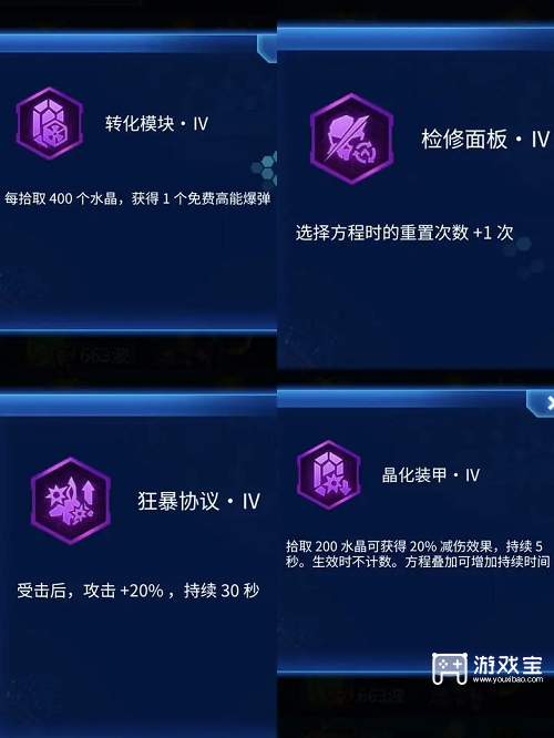 雷霆战机集结深空巡航技巧推荐