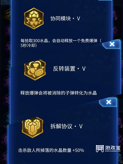 雷霆战机集结深空巡航技巧推荐