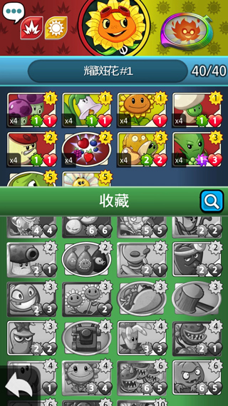 PvZHeroes正版