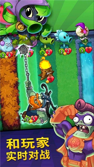PvZHeroes正版截图4
