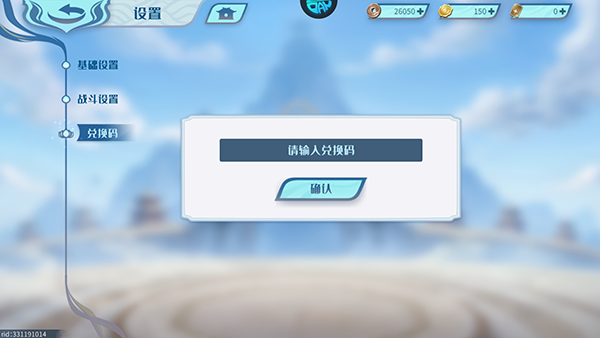 斗破苍穹巅峰对决