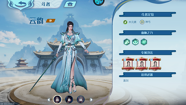 斗破苍穹巅峰对决