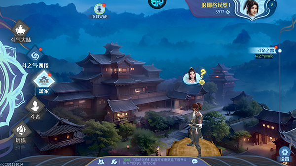 斗破苍穹巅峰对决