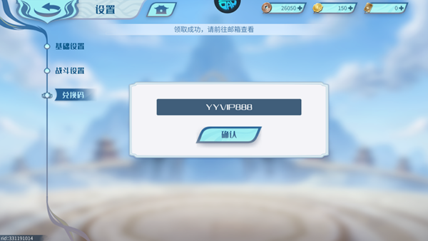 斗破苍穹巅峰对决