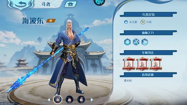 斗破苍穹巅峰对决