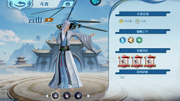 斗破苍穹巅峰对决