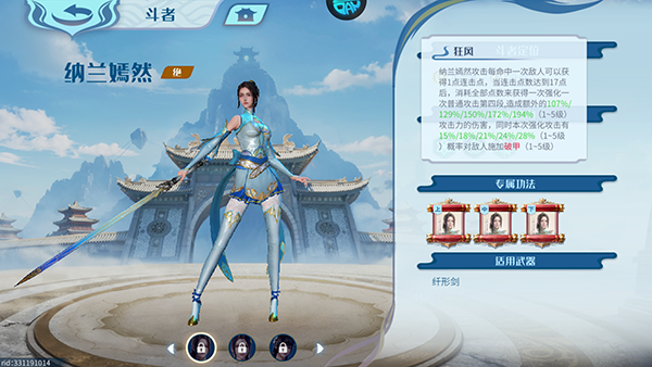 斗破苍穹巅峰对决