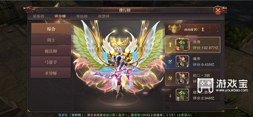 精灵盛典黎明新手快速起号攻略