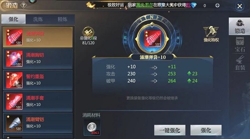 神火大陆8月礼包兑换码2025汇总