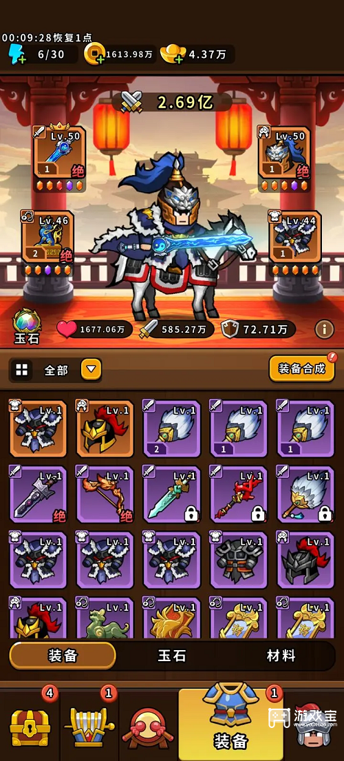 帝国史诗游戏资源分配攻略