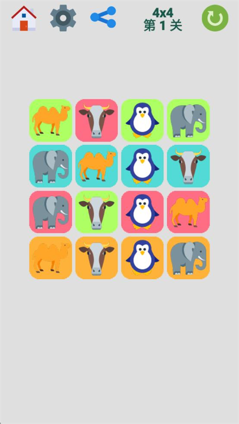 图图单机离线游戏