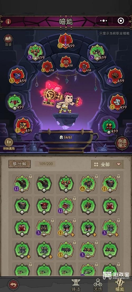 英雄没有闪火旋风流派搭配攻略