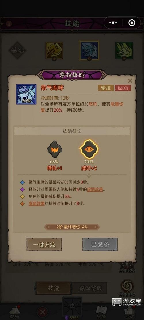 英雄没有闪火旋风流派搭配攻略