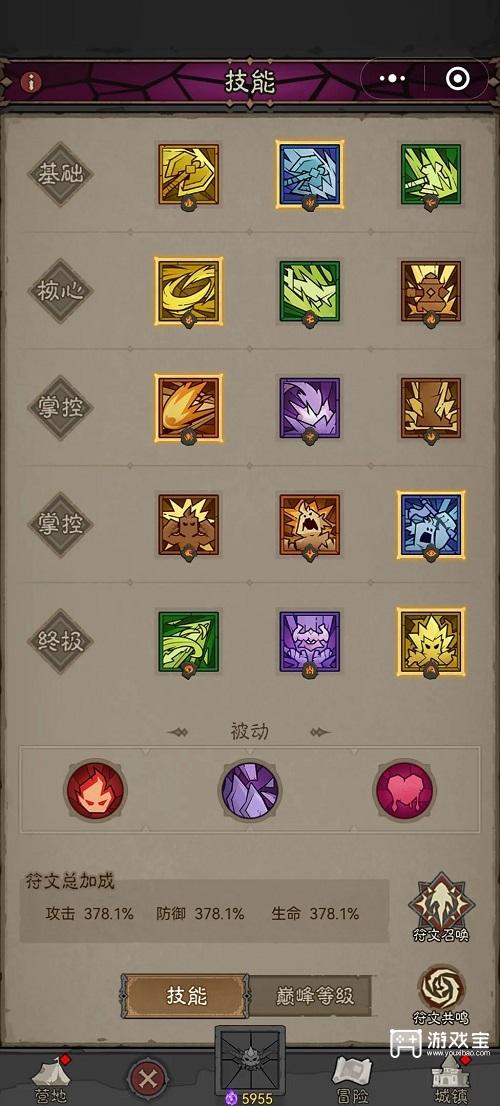 英雄没有闪火旋风流派搭配攻略