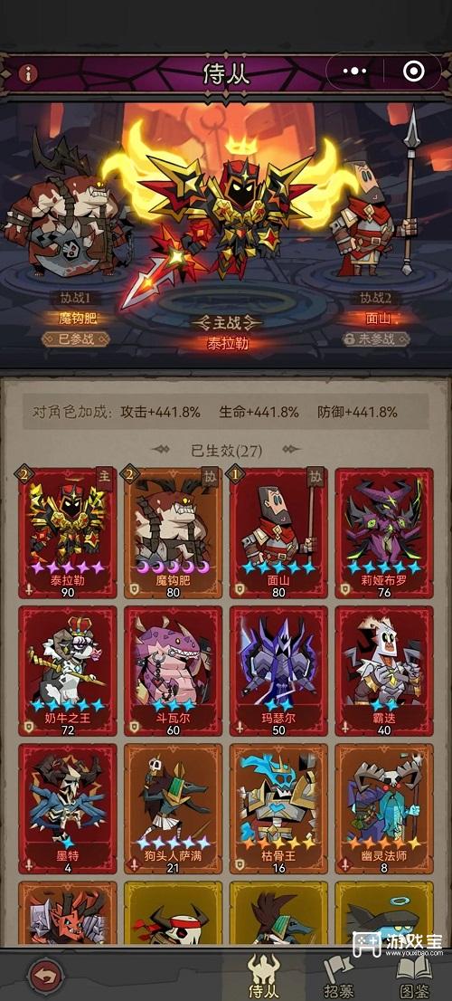 英雄没有闪火旋风流派搭配攻略