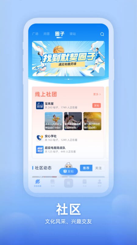 知行南网截图4