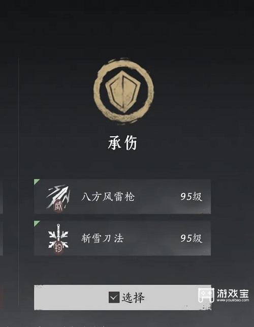 燕云十六声裂石钧PVE入门玩法全指南