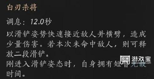 燕云十六声裂石钧PVE入门玩法全指南