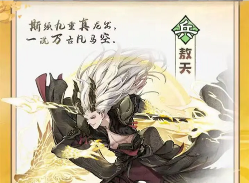 最强祖师龙人阵容搭配推荐攻略