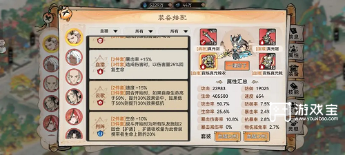 最强祖师龙人阵容搭配推荐攻略