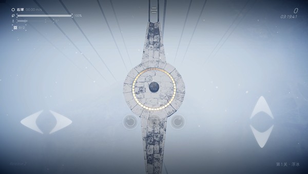 超级平衡球2空中花园截图4