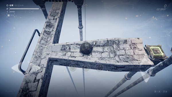 超级平衡球2空中花园截图1