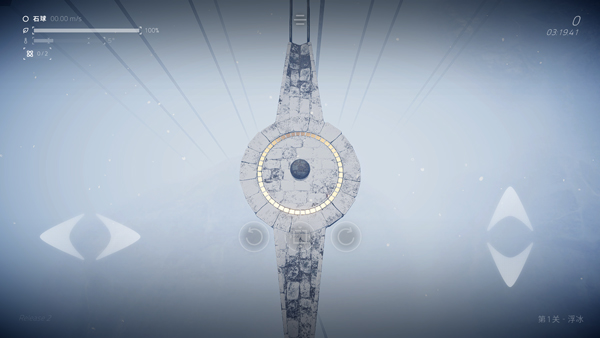 超级平衡球2空中花园