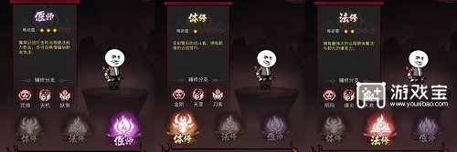 暴走英雄传新手开局攻略