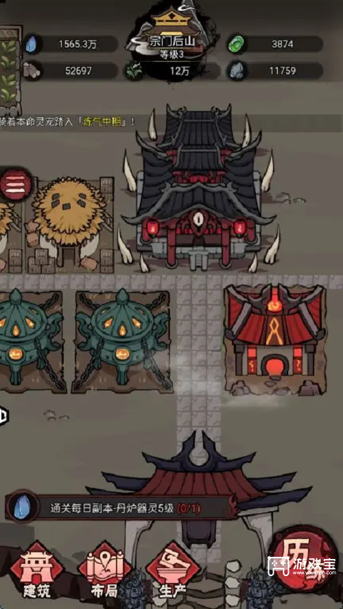 暴走英雄传新手开局攻略