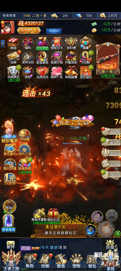 异界深渊觉醒职业选择与长期养成策略