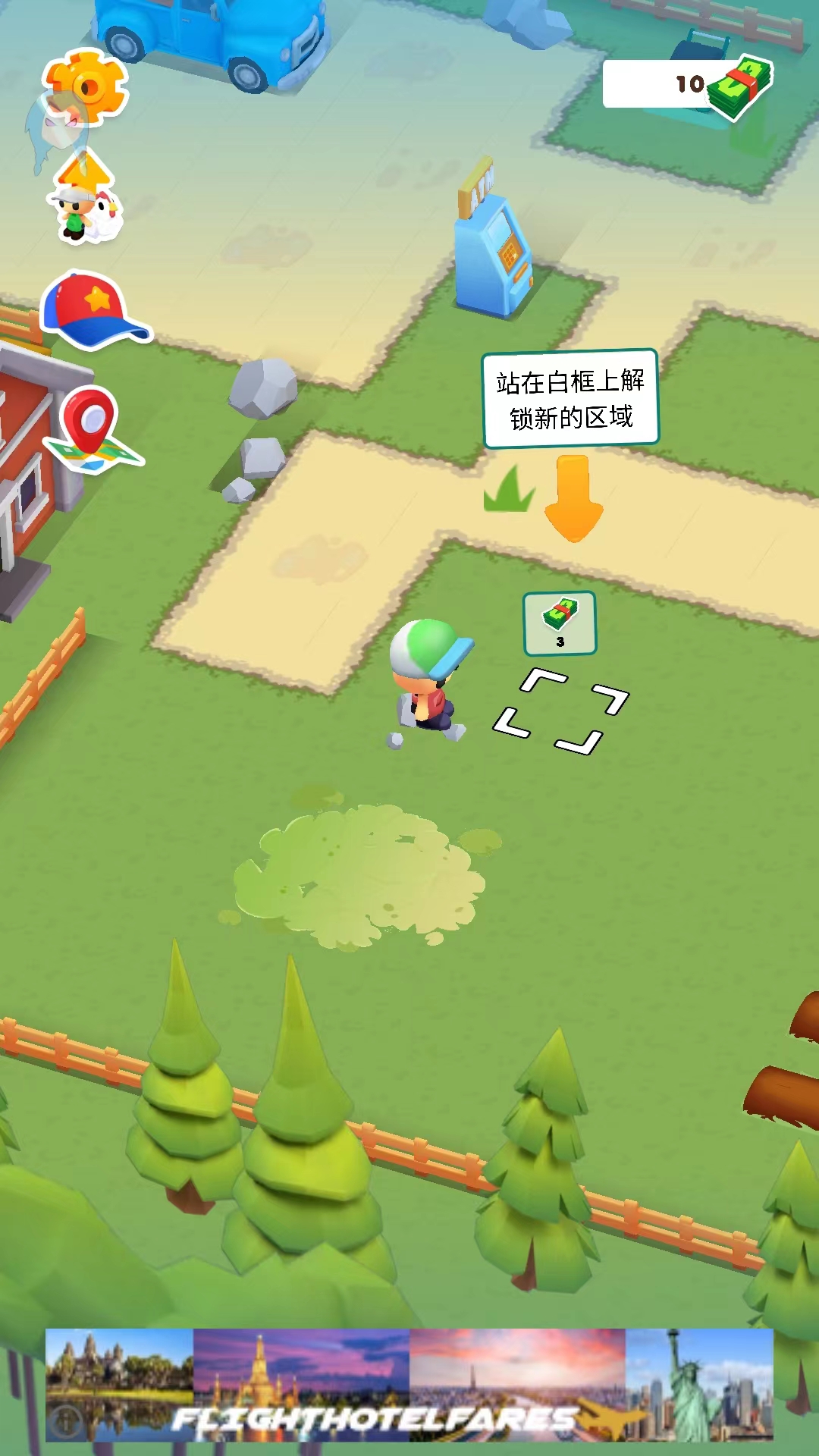 微型小镇小游戏下载-微型小镇游戏安卓最新版v1.3.73