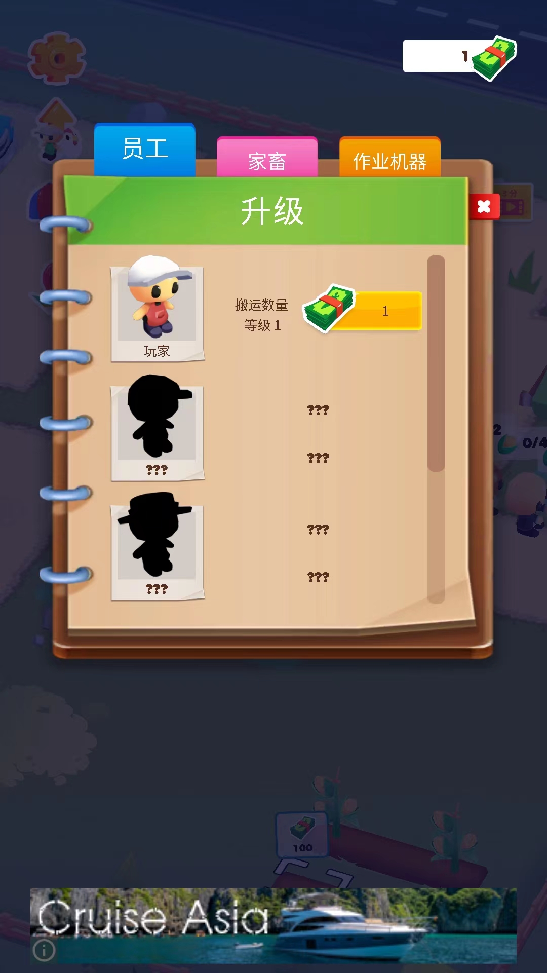 微型小镇小游戏下载-微型小镇游戏安卓最新版v1.3.73